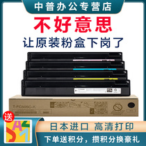 Suitable for Toshiba Color 2000AC Toner Cartridge e-STUDIO 2500 2505 3005 Toner Cartridge 3505 4505 5005 Toner Cartridge T-FC