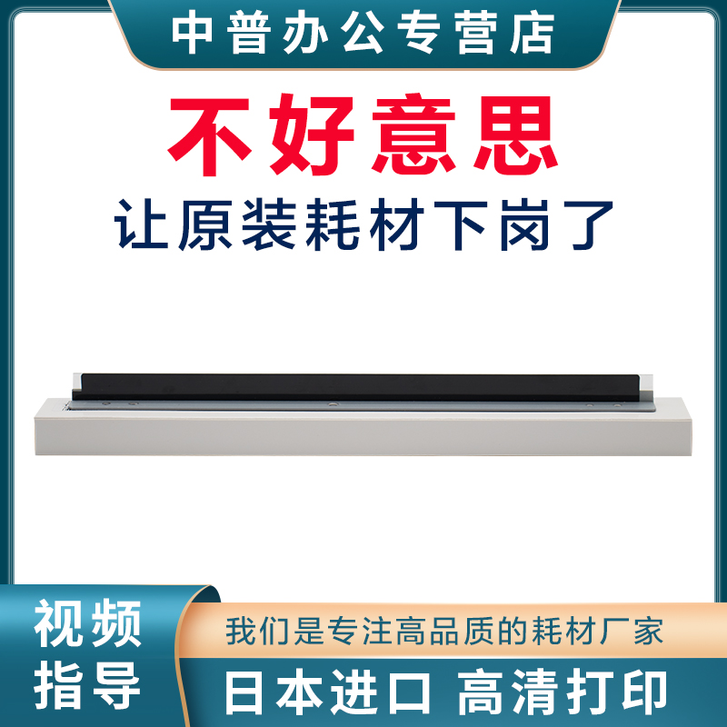 Middle PSharp MX-4141 4140 4111 4111 5110 5110 5111 5112 5140 5141 4128NC 5