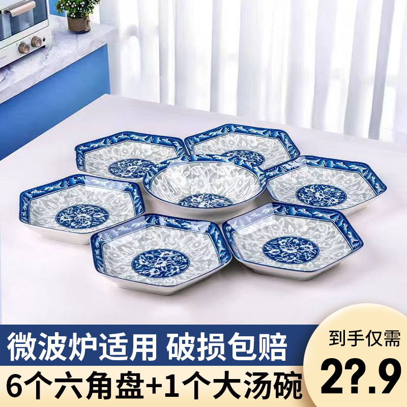 (supervalued 6 1) green flower porcelain ceramic tableware high face value dinner plate hexagonal tray 6 1 8-inch large soup bowl-Taobao