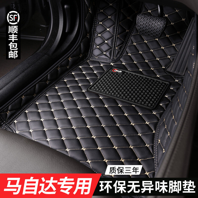 Mazda3 Aung San Saila CX30CX5 Atez CX-4 Winged Horse 6CX8 Private full-surrounding car footbed