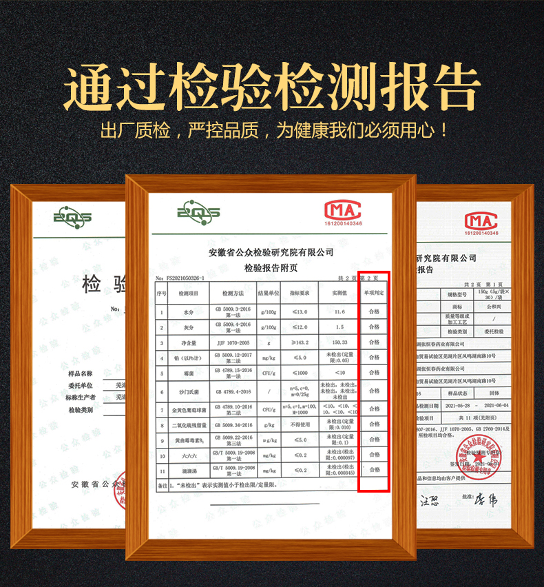 公和兴红豆薏米茶赤小豆150g