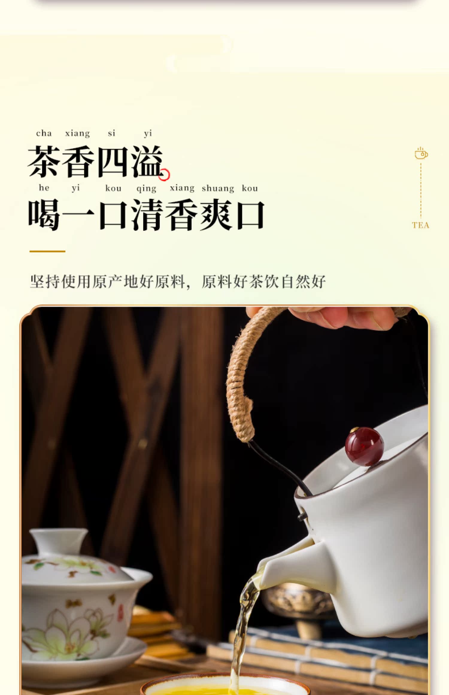 想瘦的仙女看过来脂流茶柠檬荷叶山楂茶