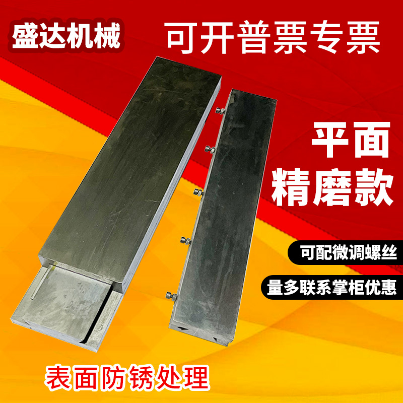 Shengda Dovetail Groove Silk Lever Trailing Bar Guide Slider Linear Slide Table Module Handwheel Cast-iron In-line Operation Bench