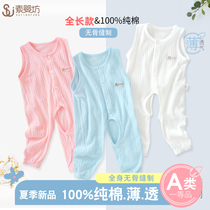 Baby pure cotton overalls sleeveless jumpsuit for boys and girls cotton belly pants open crotch thin summer clothes for infants and young children