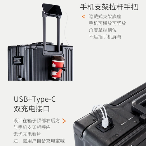 MARRLVE Универсальный держатель для стакана с зарядкой, тормоз, колесо, держатель для телефона для путешествий, багажный чемодан, коробка