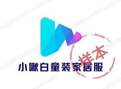 小啾白童装家居服企业店