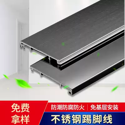 Stainless steel skirting board Black titanium brushed mirror 4 5 6 8 10 12 15cm304 Base layer buckle-free installation