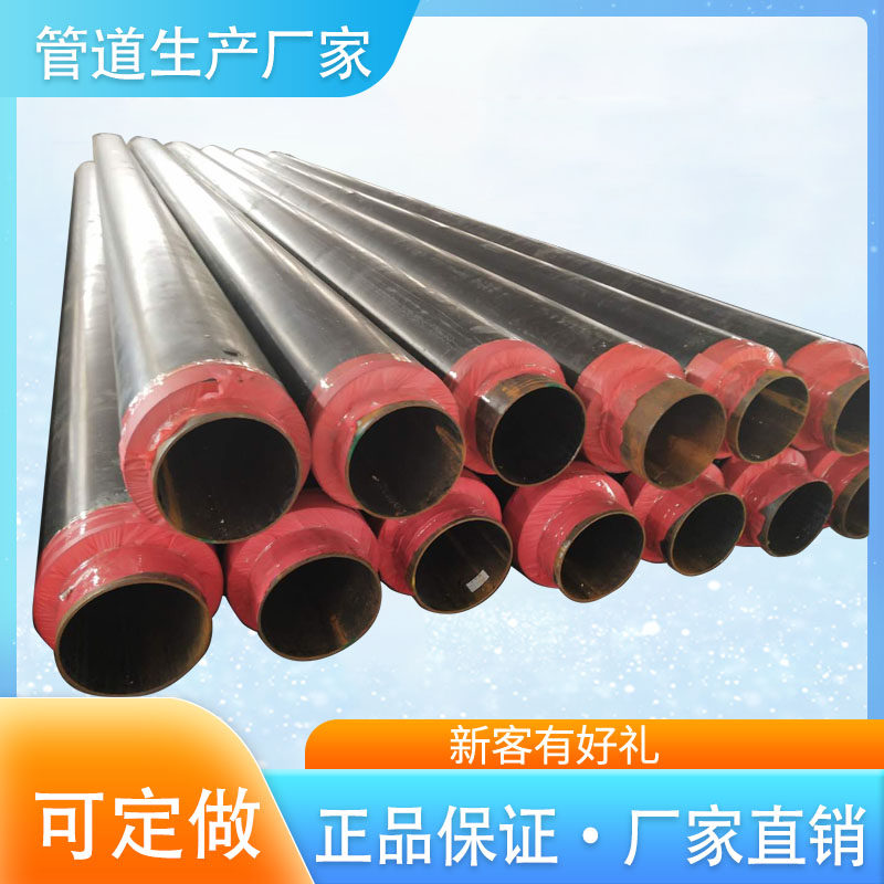DN200 black jacket polyurethane thermal foam insulated steel pipe large bore prefabricated straight buried community heating pipe