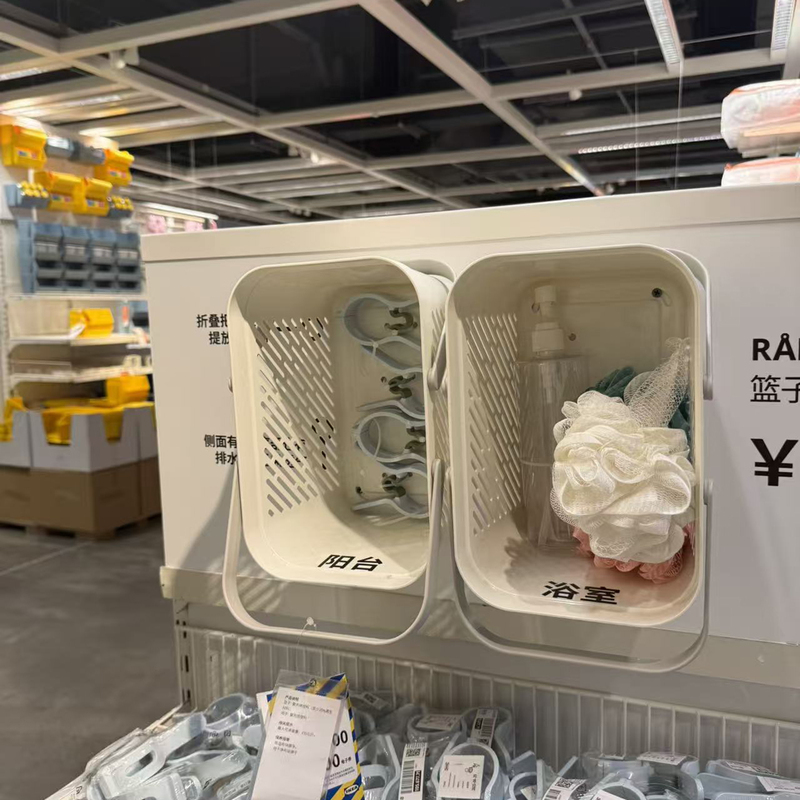 Ikea Lorna Basket Household Portable Bath Basket Bathroom Shower Washing Storage Basket Toilet Bath Basket Plastic