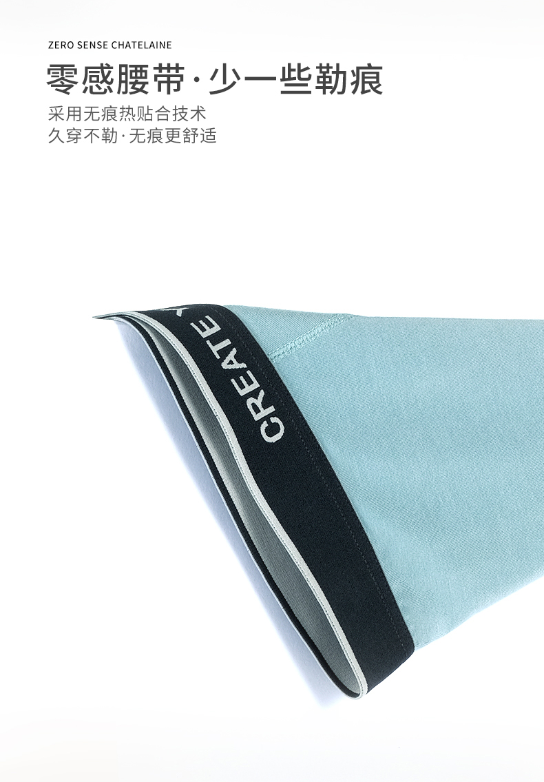 cyn 竹纤维抗菌 男士夏季薄款内裤 3条 一片式无侧缝 图15