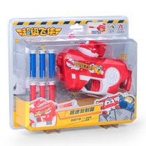 Super Flying Man Ledi Speed ​​Launch Soft Bullet Gun Baby Large 3-6 Years Old Children Boys and Girls Toy Gifts