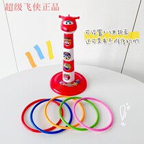 Super flying man set up a stall ring ring toy stall ring ring plastic ring childrens educational children prize gift male