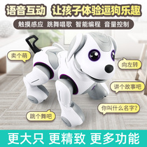 Shengxiong childrens intelligent robot dog voice dialogue remote control programming boy gift electric toy walking early education machine