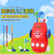Aojie childrens golf club set toy baby outdoor parent-child sports kindergarten ball plastic toys