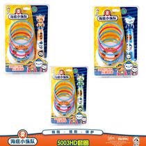 Undersea small column throwing circle 5 sets of circles throwing circles puzzle kindergarten 4 indoor childrens outdoor throwing game toys