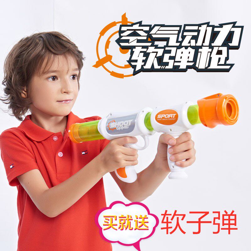 Aojie air-powered gun children's toy gun boys and girls soft bullets outdoor battle chicken equipment parent-child interaction