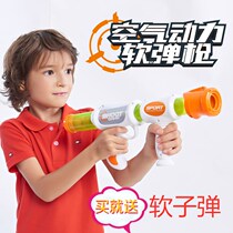 Aojie air-powered gun childrens toy gun boys and girls soft bullets outdoor battle chicken equipment parent-child interaction