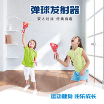 Super Fei Xia parent-child outdoor childrens fun catapult launch ball throw butt ball toy pinball sense training