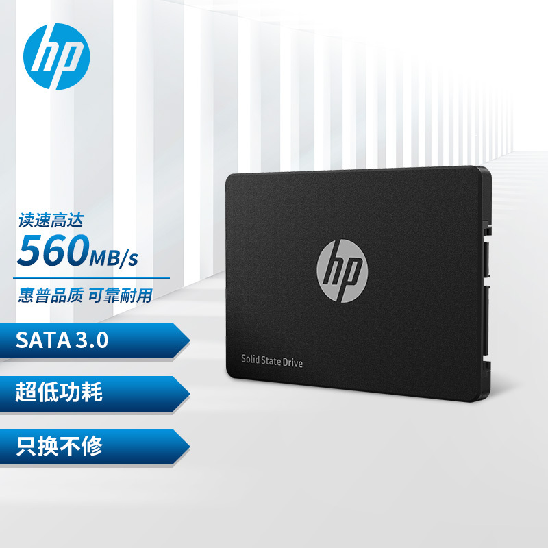 HP S650 Series Ssd Solid State Drive 2.5inch Performance Upgraded Version S650 Entry Model Sata3.0