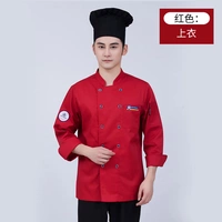 Длинные рукава