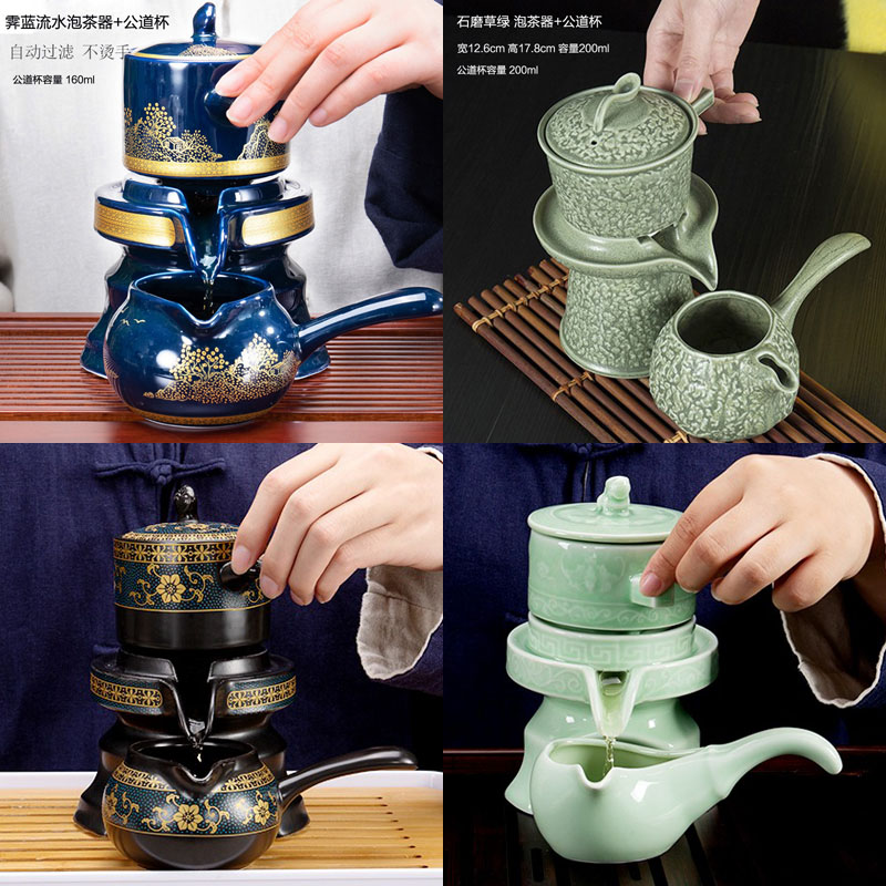 Lazy bubble teapot automatic tea set household living room meeting ceramic office single rotating stone punching teapot