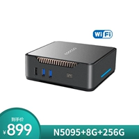 Пакет 1 (N5095/256G Эффективный офис) Wi -Fi Edition