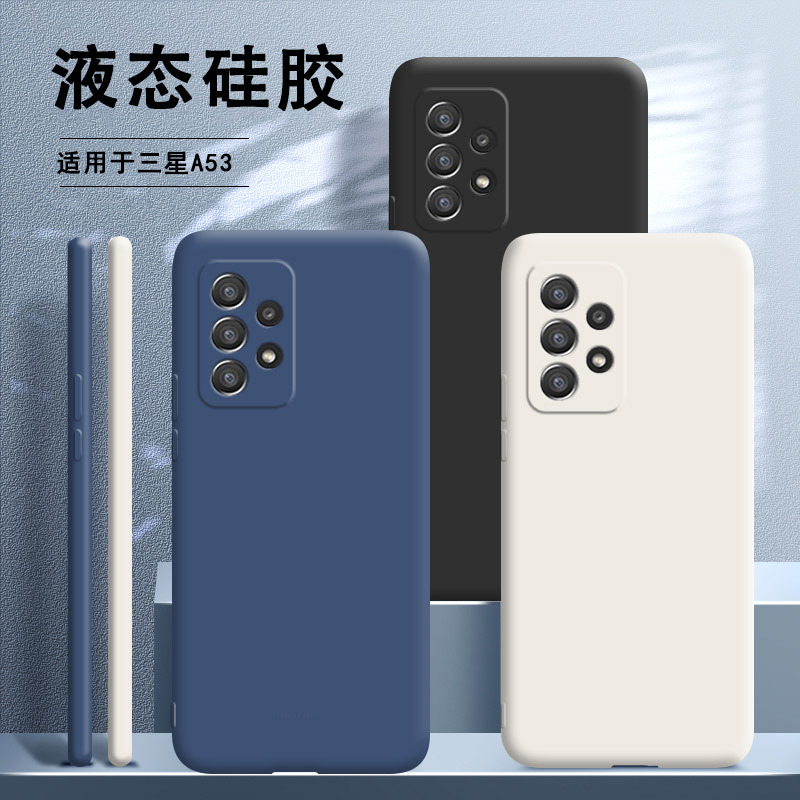 Samsung A53 Phone Case New 5g Version Liquid Silicone Sm-A5360 Protective Cover Samsunga Full Coverage Anti-Drop Galaxya for Men A535G for Women Samsung Case Trendy Soft Α53 Applicable Samsung A53 Phone Case New 5g Version Liquid Silicone Sm-A5360 Protective Cover Samsunga Full Coverage Anti-Drop Galaxya for Men A535G for Women Samsung Case Trendy Soft Α53 Applicable