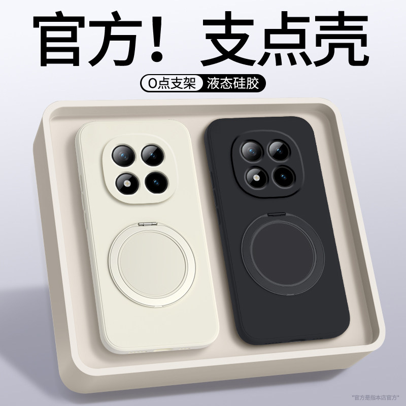 Suitable for Redmi Note15Pro series mobile phone cases