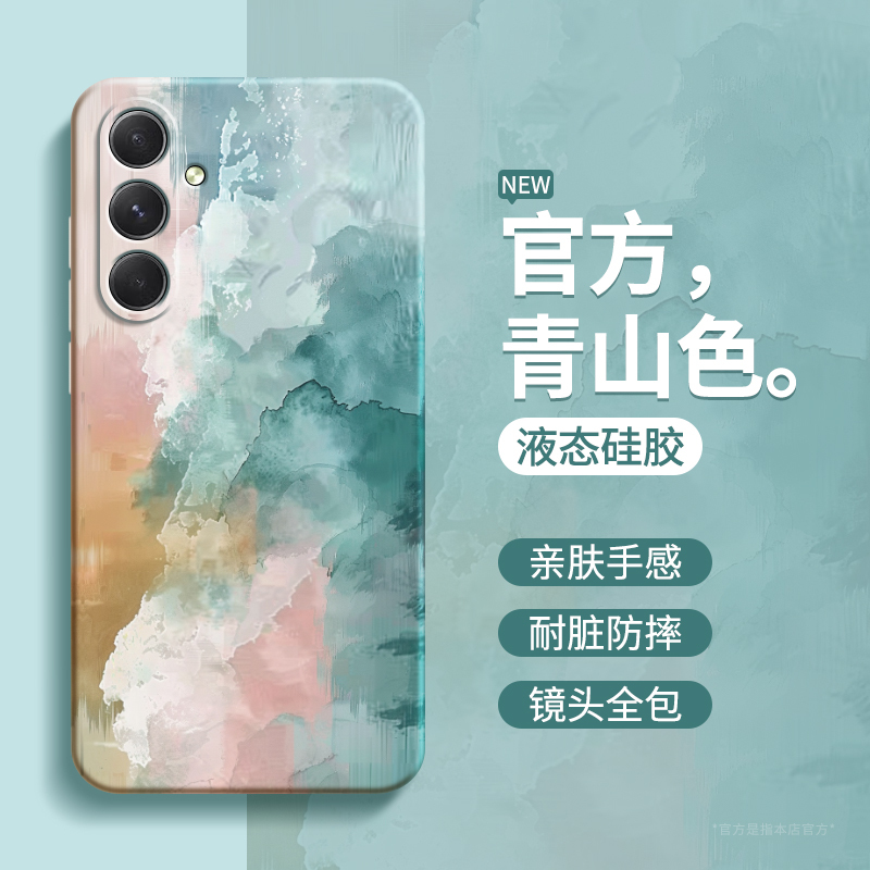 Green Color Suitable for Samsung A54 Phone Case Galaxy A53/A52 New 5g Version Samsunga Silicone Galaxy Oil Painting Graffiti Art Case 545G535G525G Full Coverage Anti-Drop Shell Green Color Suitable for Samsung A54 Phone Case Galaxy A53/A52 New 5g Version Samsunga Silicone Galaxy Oil Painting Graffiti Art Case 545G535G525G Full Coverage Anti-Drop Shell