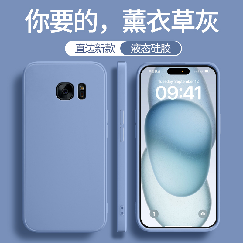 Suitable for Samsung S7 Phone Case S7Edge New Model Galaxys Liquid Silicone E Case Samsungs9350 Full Coverage Ege Anti-Drop Sm One-G9300 Men and Women Galaxy Curved Screen Simple Case Suitable for Samsung S7 Phone Case S7Edge New Model Galaxys Liquid Silicone E Case Samsungs9350 Full Coverage Ege Anti-Drop Sm One-G9300 Men and Women Galaxy Curved Screen Simple Case