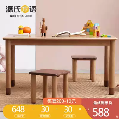 Genji wood language solid wood learning desk Primary school student home desk combination Nordic simple small apartment children's desk