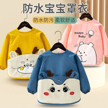 Baby coverall autumn and winter waterproof and anti-fouling long-sleeved apron