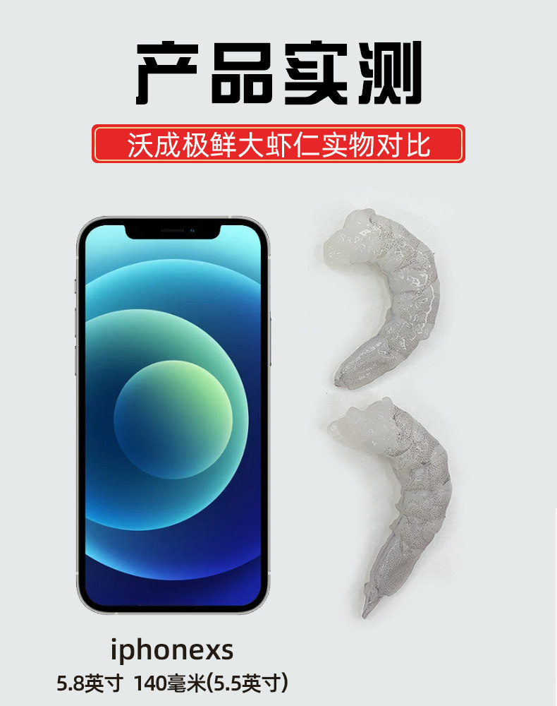 直径4cm特大号,去壳去虾线:200gx3袋 沃成极鲜 国产生冻青虾仁 59.9元顺丰包邮 值值值-买手聚集的地方