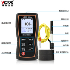 Твердомер 胜利vc853b里氏硬度计便携式数显高精度金属测试仪布氏洛氏检测仪 Victor