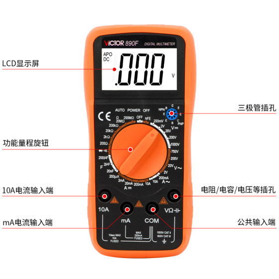 Victory Instrument VC890C + D 멀티 미터 디지털 고정밀 완전 자동 지능형 화상 방지 전기 멀티 미터 9205