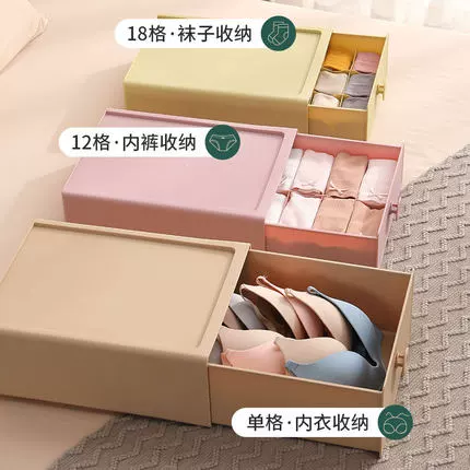 Японское импортное нижнее белье, коробка для хранения, колготки, носки, система хранения, «три в одном»