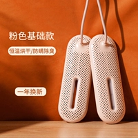 Розовый [360 ° S