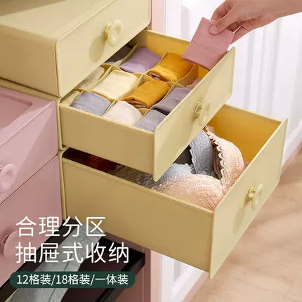 Японское импортное нижнее белье, коробка для хранения, колготки, носки, система хранения, «три в одном»