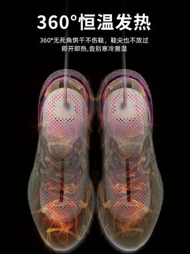 Японские импортные туфли, антибактериальный дезодорант, обувь