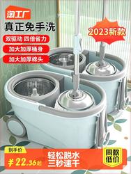 Rotate mop For Home drag clean hand-free thickened single barrel 360 degree absorbent cloth Bean Bag mop automatic drying