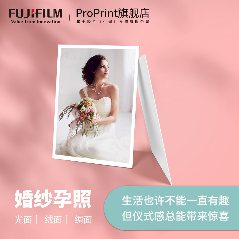 Foxflush Wash Photo Print Flush Photo Phone Photos PHONE PHOTOS OF WEDDING PHOTOS WEDDING PHOTOS LOVERS REMEMBERING GIFTS
