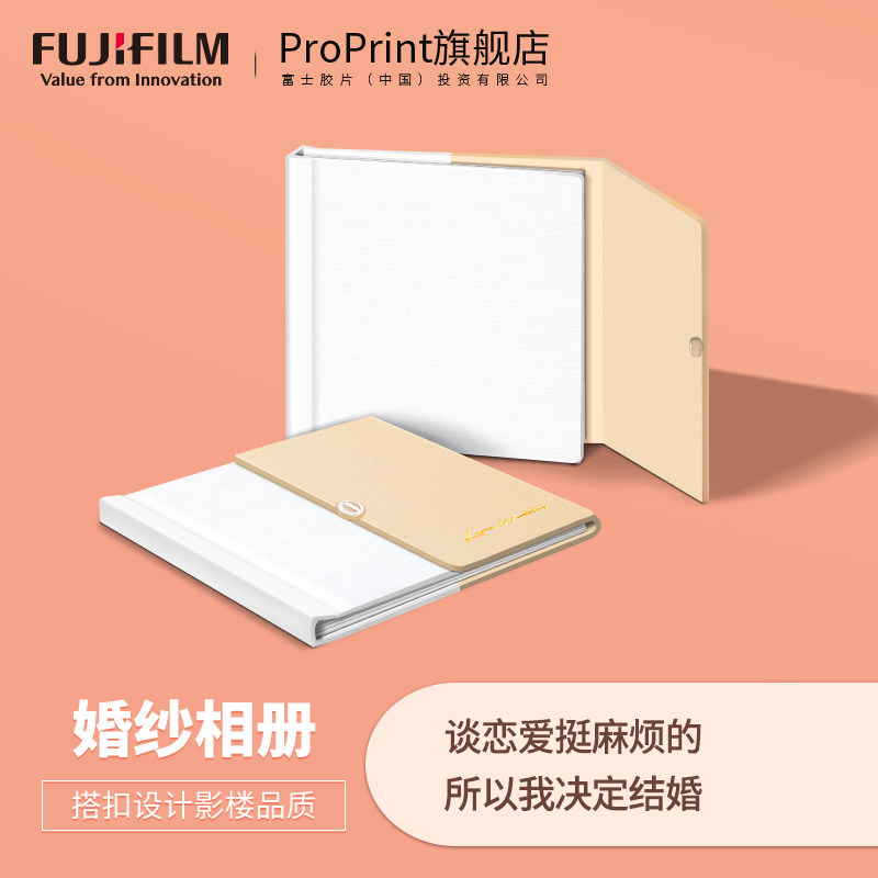 Fuji developed photo book custom wedding wedding photo album album record developed photo book marriage commemorative book
