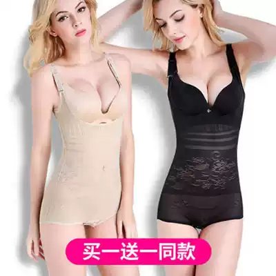 Shaped underwear, non-trace, ultra-thin slimming body, corset