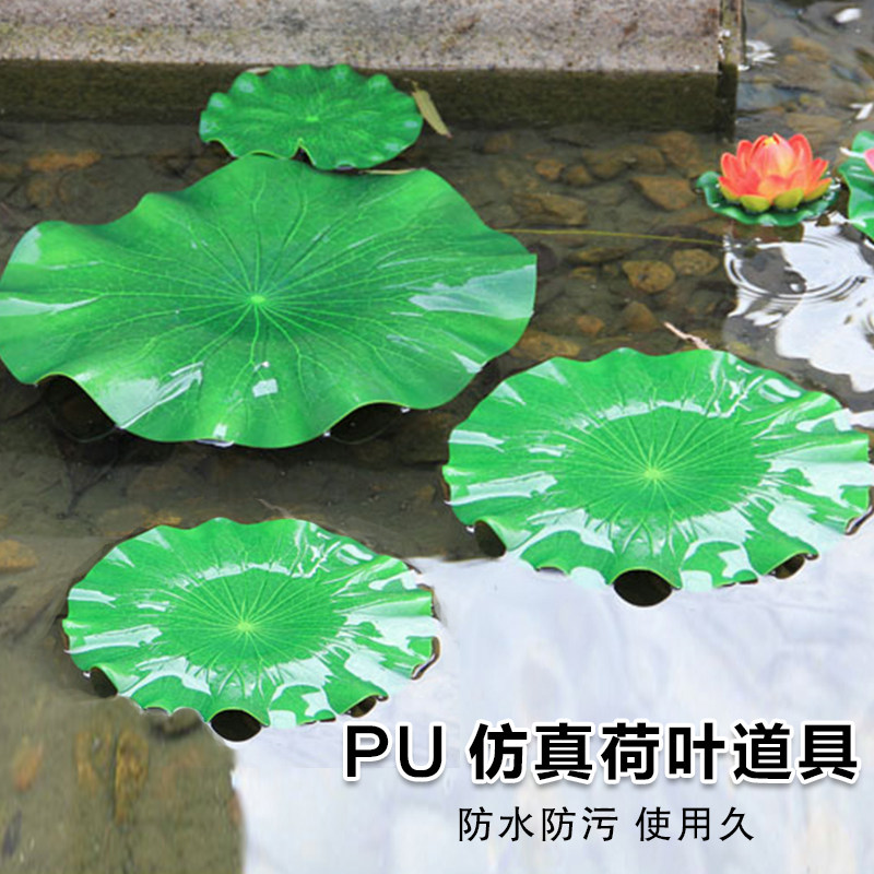 Simulation lotus leaf water lily dance props lotus leaf water floating lotus leaf breeze lotus shadow performance flower games props flower