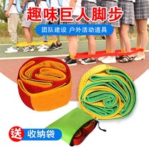 Giant Footsteps Fun Games Team Building Game Props Team Development Training Outdoor Kindergarten Activity Equipment