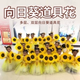 Детский день танцевального представления на церемонию открытия игр подсолнечника.