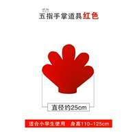 Красный, 25см