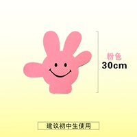 Розовый, 30см