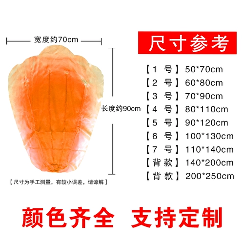 Шенши открывает цветок танце