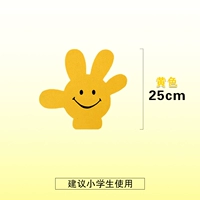 Желтый, 25см